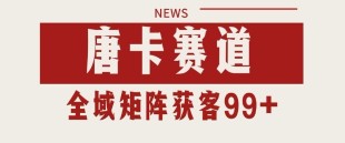 抖音7W粉丝博主的数学物理知识科普教学，撸创作伙伴计划+收徒+商单等，单日收益300-500