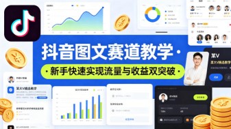 新风口项目，视频号祝福视频，一部手机操作，多种变现方式【揭秘】