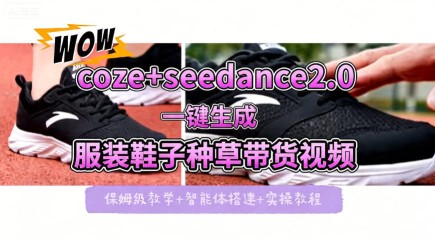 最新蓝海项目，单个作品轻松400+，地铁跑酷游戏项目，0门槛0基础小白也可以做【揭秘】
