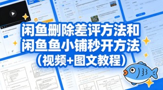 最新AI动态漫+网盘，AI赋能网盘拉新，几秒一条拉爆收益