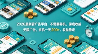 七夕节马上到来，爆火的七夕孤寡青蛙玩法可以提前布局了【揭秘】