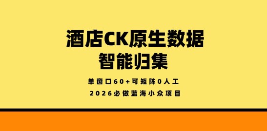 外面卖890元的快手直播荒野求生玩法，比较冷门好做（教程详细+带素材）