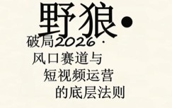 0基础到AI高手第3期全能实战课，精通AI提示词+绘画+文案+PPT+视频，全方位提升效率与副业收益