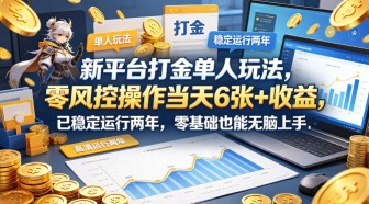 最新快手相声动漫直播教程，很多人已经做起来了（教程+素材）