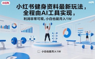 快手引流男粉变现，零成本，卖多少赚多少，一部手机即可操作，一天1000+【揭秘】