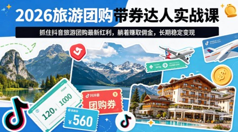 轻松月人万的蓝海高需求，证件照发型项目全程实操教学【揭秘】
