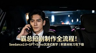 单量不断，全平台外卖自动助手，单窗口30+可矩阵操作