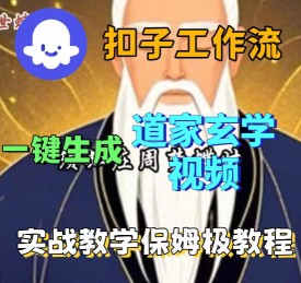 实测可行！拼多多虚拟类目自动化运营方案，矩阵化布局打造持续性被动收入，日1K+