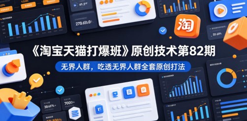 最新抖音GPT 3分钟生成一个热门爆款视频，保姆级教程【揭秘】