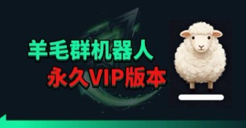 AI带货成长系统实战课，AI剪辑创作+选品研判+千川投放融会贯通，新手也能打造高转化带货账号（更新2026年）