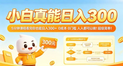 抖音无人直播解说动漫人气特别高现外售价980（带素材）