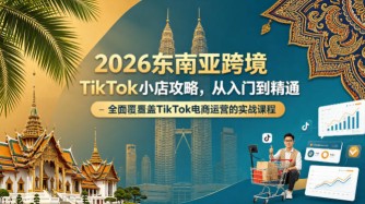 抖音某博主的灰太狼人生感悟短视频教学，全程通俗易懂，零基础也能快速上手