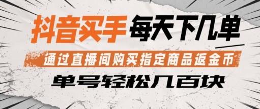 外面收费2980的视频号流量主项目，作品制作简单无脑，单账号日入过千