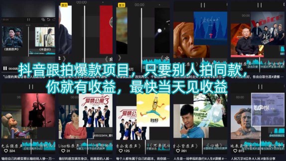 全网首发-小红书无限曝光术pro版全领域粉丝精准拿下