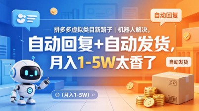 简单粗暴，引流必备，加本地高质量微信群【揭秘】