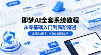 最新高级玩法，靠励志语录，日入300+，新手小白都能学会
