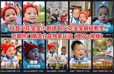 小白可做的玄学项目，出售”龙年运程报告”一份99元单日卖出100份利润9900元，0成本投入