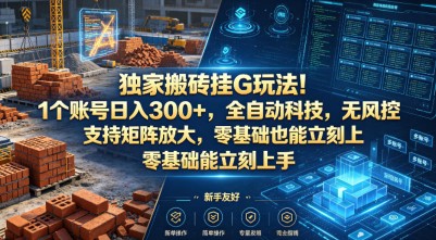 小红书玄学全新玩法2.0，一个可以做到退休的玄学项目，日入3000+【揭秘】