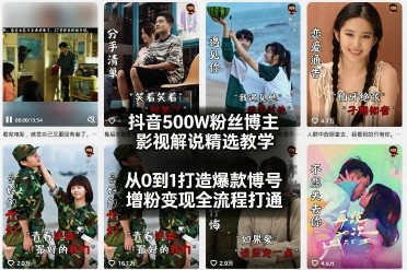 最新抖音卡转发影视搬运教学，苹果+安卓手机都可以，需要特定抖音版本，效果自行测试