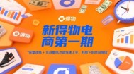 拼多多挂机项目引流+赚钱双重收益项目(保姆级教程小白可上手实操)【揭秘】