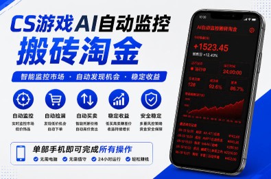 2023知识IP爆品发售双阶班，左手爆品右手发售，开启批量收钱