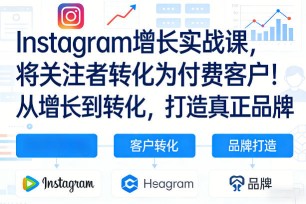 首发价值2980最新淘宝无货源不开车自然流超低成本截流玩法日入300+【揭秘】