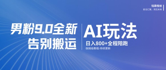 梁航影院影视混剪，手机影视教学+电脑影视教学