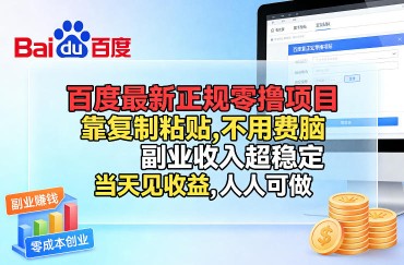 黑马短视频账号定位课，账号精准定位，带给您最前沿的定位思路
