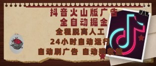 2026淘宝无人直播最新技术，合规安全不封号，全自动带货，傻瓜式操作，稳定日入1k+