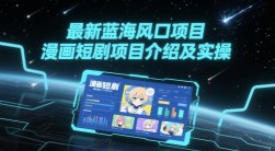 单日获客1000+的好项目，只要你微信扛得住，没有1000+你来找我【揭秘】