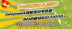 【首发】一部手机就能实现批量搬运过原创，分分钟上热门不被检测