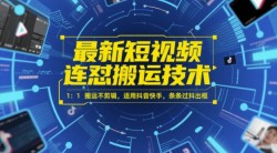 取消号码标记项目，用好信息差，每天花三四个小时，轻松月入8000+【揭秘】