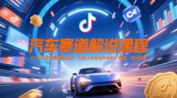 抖音小程序神图君撸金项目，用手机每天拍个手型挂载一下小程序就能赚钱【揭秘】