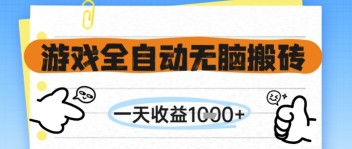 最新儿童口罩打假赔付玩法一单收益500+小白轻松下车【详细视频玩法教程】【仅揭秘】