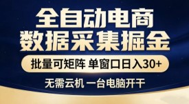小红书育儿资料，一部手机可操作，多种变现方式，日入500+，私域变现，长期可持续项目【揭秘】