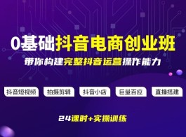 抖音最新收费2980美女无人撸音浪日收益几百到几千（详细教程玩法）