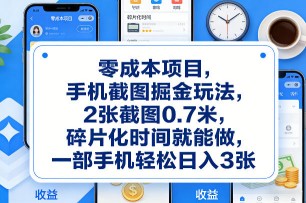 亚马逊第七期孵化陪跑营｜千单店铺实战打法，新手合规起店、避坑选品、数据运营全落地