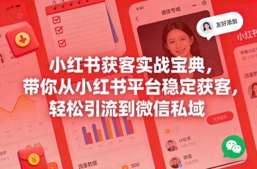 最新快手的磁力聚星玩法，挂无人直播，每天最少都几百米，还不封号