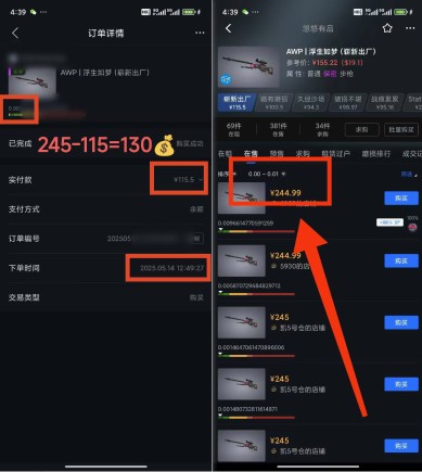（14902期）25年CSGO游戏搬砖，全自动挂机，不需要玩游戏，手机操作日入300+。(不…